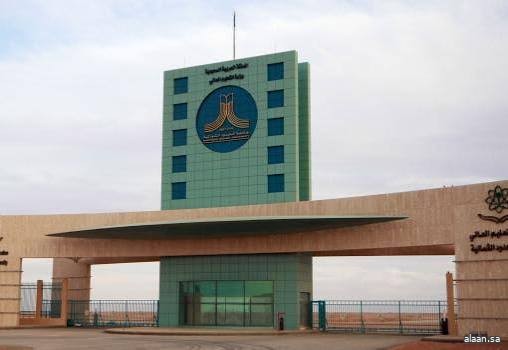 جامعة الحدود الشمالية ضمن تصنيف شنغهاي العالمي للجامعات 2026
