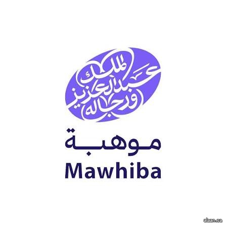 "موهبة" تُنظِّم معسكرًا خارجيًا لمنتخب الفلك والفضاء في سلوفينيا