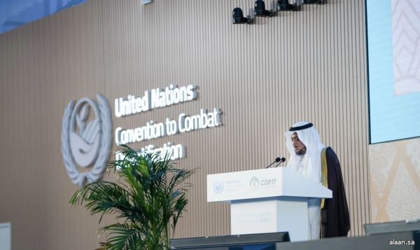 رئاسة المملكة لـCOP16 تؤكد استمرار العمل الجماعي لمكافحة التصحر والجفاف في ختام الدورة السابعة عشرة لمؤتمر الأطراف