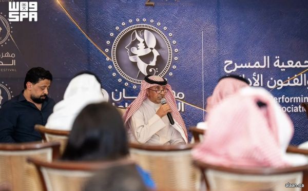 مهرجان "الديودراما" المسرحي 2 بالباحة يواصل حضوره الثقافي بقراءات فنية وإنسانية