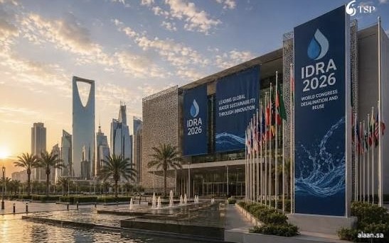 المملكة تستضيف النسخة الخامسة من مؤتمر الابتكار في استدامة المياه "IDWS 2026"