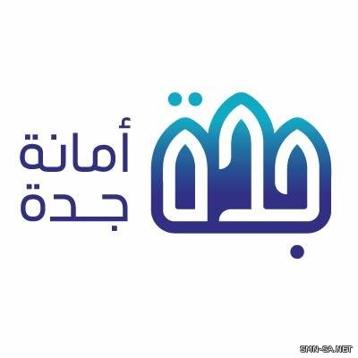 أمانة جدة دراسة لمعالجة واجهات المباني الشعبية على الطرق والمحاور
