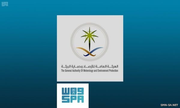 الأرصاد تطلق تنبيهاً متقدماً عن رياح مثيرة للأتربة والغبار وانعدام للرؤية الأفقية على محافظات مكة المكرمة الشرقية