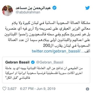 الأمير عبدالرحمن بن مساعد عن جبران باسيل : هناك تراكم مواقف منه لا تجعلني أحسن النية