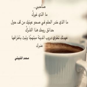 وضّاح