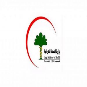 الصحة العراقية تنفي تسجيل إصابة بالجمرة الخبيثة في محافظة نينوى