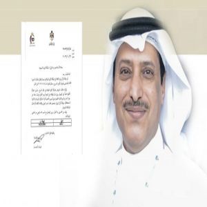 عرّاب المسرح السعودي فهد رده ضيفاً على الدورة الـ28 من مهرجان الأردن المسرحي