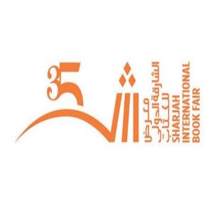 سلطان القاسمي يفتتح الدورة الـ 40 من معرض الشارقة الدولي للكتاب