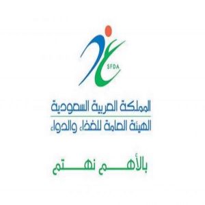تغريم منشأة تجارية نصف مليون ريال وإحالتها لـ"النيابة العامة" و"التجارة" و"الداخلية"