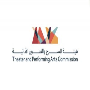 هيئة المسرح والفنون الأدائية تنظم ندوة "الإخراج في السياقات العربية والدولية"