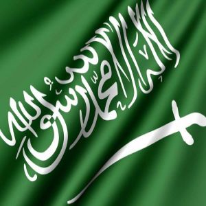 يوم العلم السعودي .. الحادي عشر من مارس