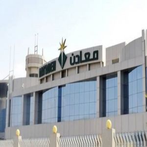 معادن" توقِّع اتفاقية البنود الرئيسية مع شركة إيفانهو إليكتريك إنكك للاستحواذ على نسبة 9.9% من الأسهم