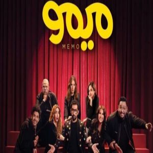 عروض مسرحية "ميمو" تحظى بتفاعل جمهور سيتي ووك