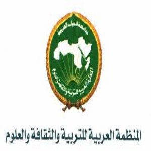 "الألكسو" يقرّ مقترحاً سعودياً بإطلاق منتدى لأعمال وشراكات المنظمة