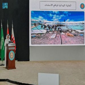 الفريق المشترك لتقييم الحوادث في اليمن يعلنُ نتائجَ التحقيقات في الادعاءات الموجهة لقوات التحالف