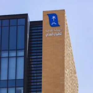 "الطيران المدني" تتبنى عدة مبادرات وبرامج تضمن عمليات تشغيلية صديقة للبيئة