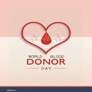 اليوم العالمي للتبرع بالدم World Blood Donor Day  ..