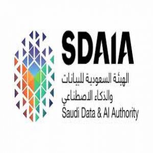 السعودية للبيانات : تأهيل 25 محامية في مجال حماية البيانات الشخصية بأكاديمية سدايا