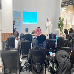 ضمن الأسبوع العالمي لريادة الأعمال .. بنك التنمية الاجتماعية ينظّم أولى لقاءات وورش تنمية ثون