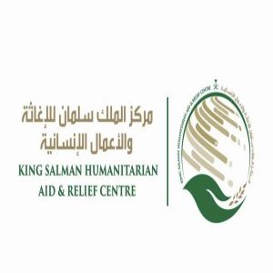 جرياً على عادتها ومواقفها الثابتة .. جهود إغاثية سعودية متواصلة لمساعدة الشعب الفلسطيني في قطاع غزة