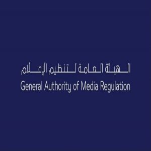 إطلاق المرحلة الثانية من التسجيل المهني للإعلاميين