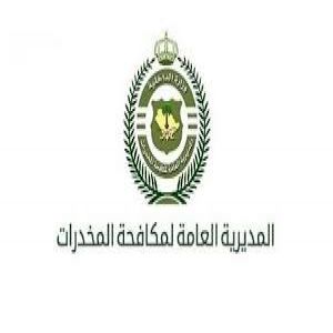القبض على مقيمين من الجنسية الباكستانية بمحافظة جدة لترويجهم مادتي الهيروين و الشبو المخدرتين