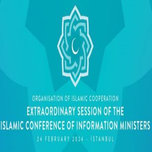 التعاون الإسلامي تعقد دورة طارئة للمؤتمر الإسلامي لوزراء الإعلام لبحث تضليل إسرائيل واعتداءاتها