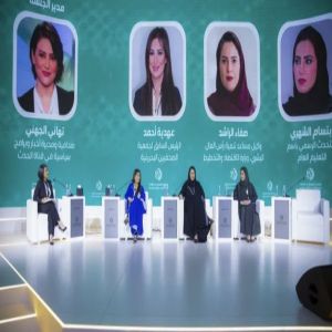 المنتدى السعودي للإعلام 2024 .. "الصحفيات يشكلن الروايات الإعلامية من أجل السلام والشمولية"