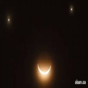 يوم الجمعة المقبل .. السماء تشهد تشكيلاً يُشبه الوجه المبتسم