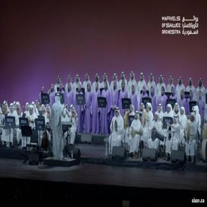 الاثنين المقبل .. هيئة الموسيقى تنظّم حفل روائع الأوركسترا السعودية في سيدني