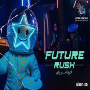 موسم جدة 2025 .. "فيوتشر راش" تجربة ترفيهية تجذب زوار "سيتي ووك"