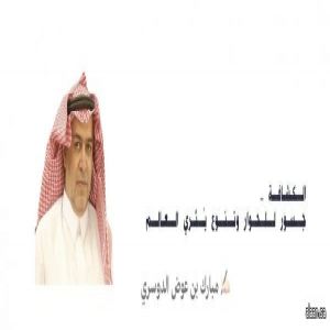 الكشافة.. جسور للحوار وتنوع يُثري العالم