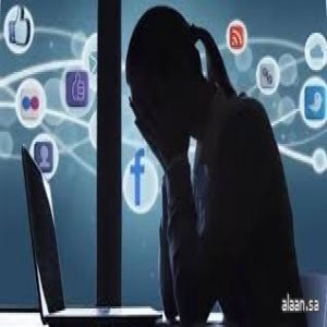 الضغط النفسي والاكتئاب ..  مخاطر وسائل التواصل الاجتماعي