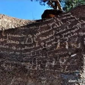 الطائف .. من أقدم المدن التي ترك الإنسان فيها بصماته عبر العصور