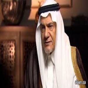 قراءة في مقال : الأمير تركي الفيصل "ماذا بشأن مفاعل ديمونا " ؟!