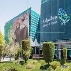 2750 زيارة رقابية على الأنشطة السياحية في وجهات صيف السعودية