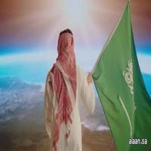دعمنا لبعضنا ليس إقصاءً للآخر .. بل وفاءٌ لوطنٍ ننهض به جميعًا