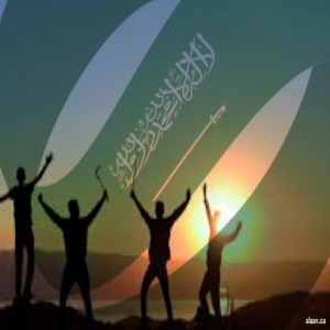 المملكة تُشارك دول العالم في الاحتفاء باليوم الدولي للشباب .. تأكيدًا لكونهم الفرصة التنموية الكبرى للدول