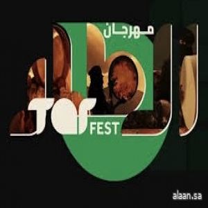 انطلاق "مهرجان الطار" في الرياض