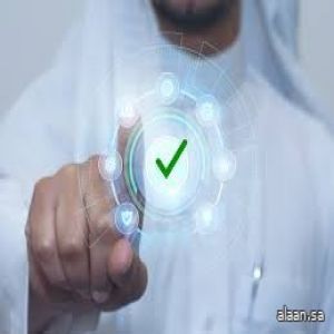 “أُرقد وآمن" .. السعودية الرقمية رفاهية تبدأ بضغطة زر