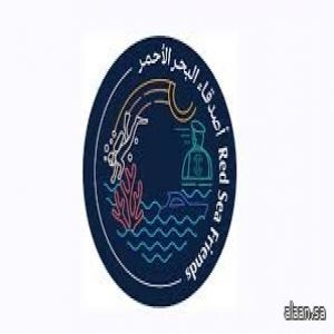 انطلاق مبادرة "أصدقاء البحر الأحمر" نحو مجتمع واعٍ ومسؤول