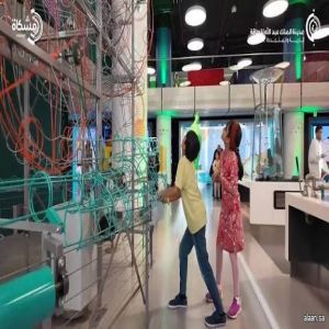 "مشكاة" التفاعلي يحتفي باليوم الوطني الـ95 تحت شعار "موطن الطاقة"
