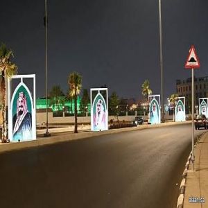 26 ساحةً بجازان تحتضن احتفالية اليوم الوطني الـ95