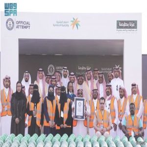 في اليوم الوطني الـ95 وزارة الموارد البشرية والتنمية الاجتماعية تُشكل أكبر علم سعودي بفن الفسيفساء