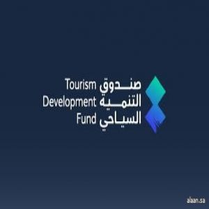 صندوق التنمية السياحي يشارك في قمة (WTTC) ويطرح أولى أوراقه البحثية حول السياحة المستدامة