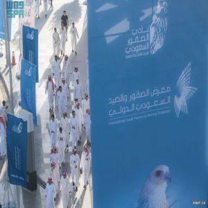 انطلاق معرض الصقور والصيد السعودي الدولي 2025 بمشاركة دولية واسعة