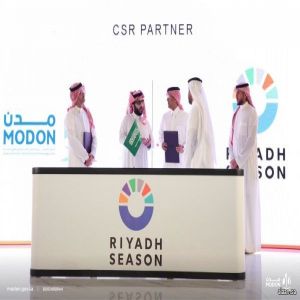 "مدن" شريك المسؤولية الاجتماعية الرسمي في موسم الرياض 2025