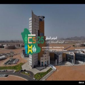 انطلاق جلسات وورش عمل المؤتمر الدولي للسياحة المستدامة والتراث 2025