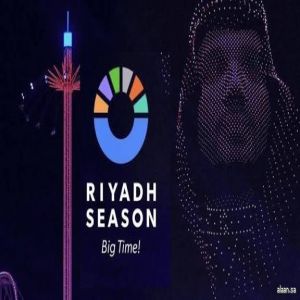ماذا تعرف عن موسم الرياض ؟..