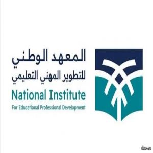 المعهد الوطني للتطوير المهني التعليمي يطلق برنامجًا تدريبيًا مع وزارة السياحة